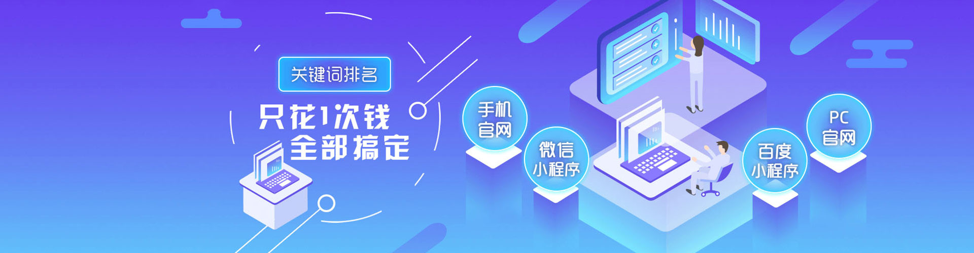 广东百度sem