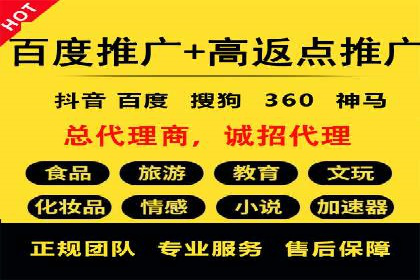 百度广告如何利用数据分析提升效果